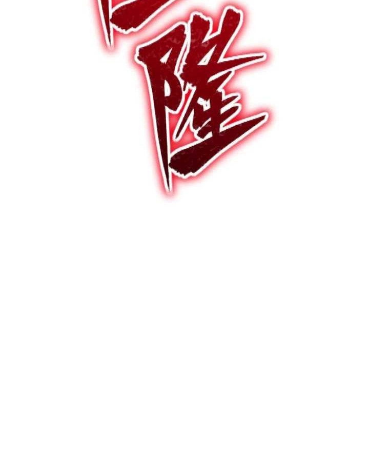 Reborn as a Heavenly Martial Demon Chapter 06 Gambar 56