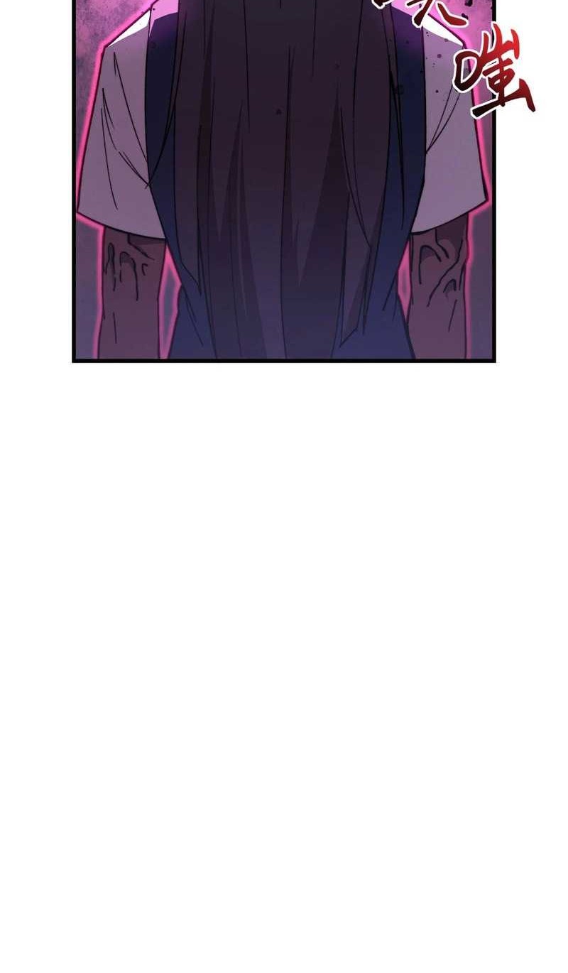 Reborn as a Heavenly Martial Demon Chapter 05 Gambar 67