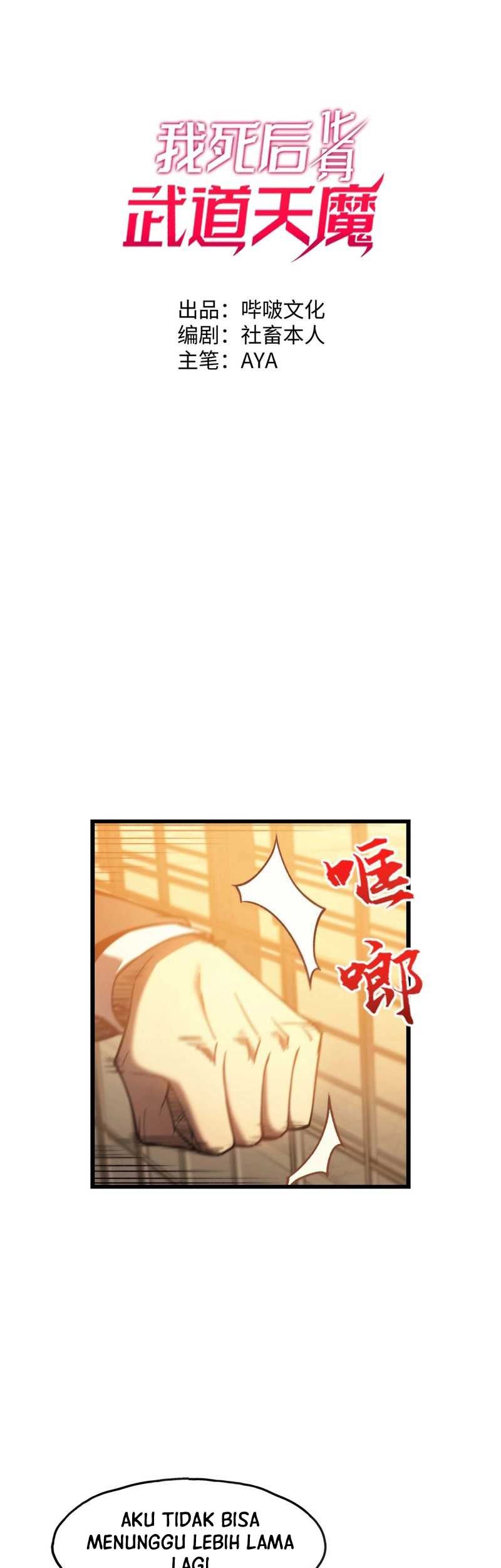 Reborn as a Heavenly Martial Demon Chapter 05 Gambar 3