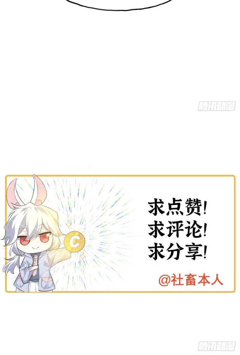 Reborn as a Heavenly Martial Demon Chapter 03 Gambar 67