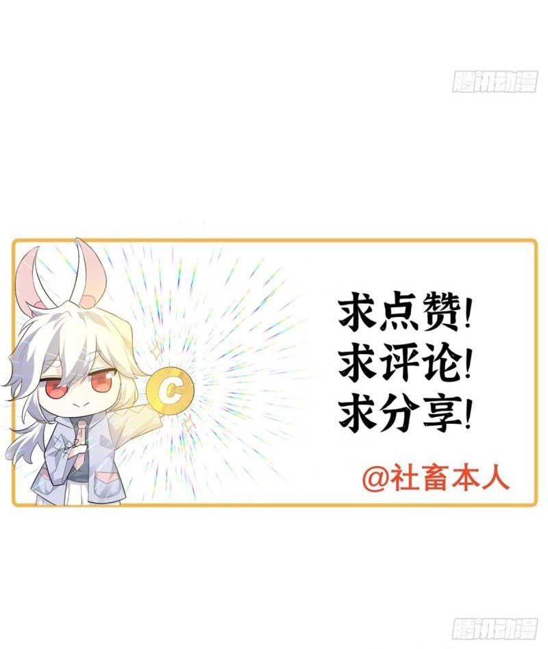 Reborn as a Heavenly Martial Demon Chapter 02 Gambar 73