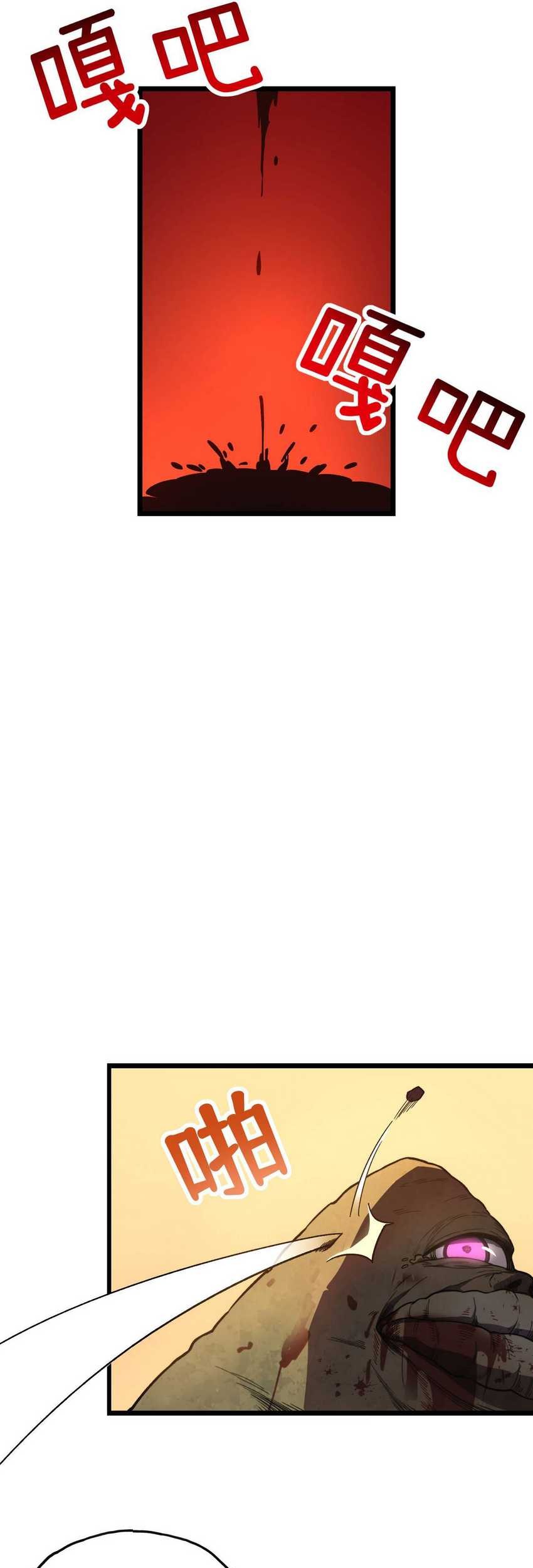 Reborn as a Heavenly Martial Demon Chapter 01 Gambar 11