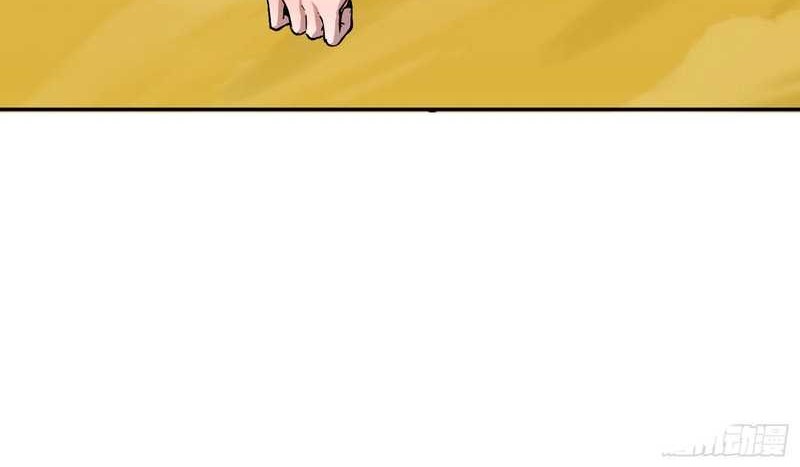 I’m Actually The Final Boss Chapter 25 Gambar 18