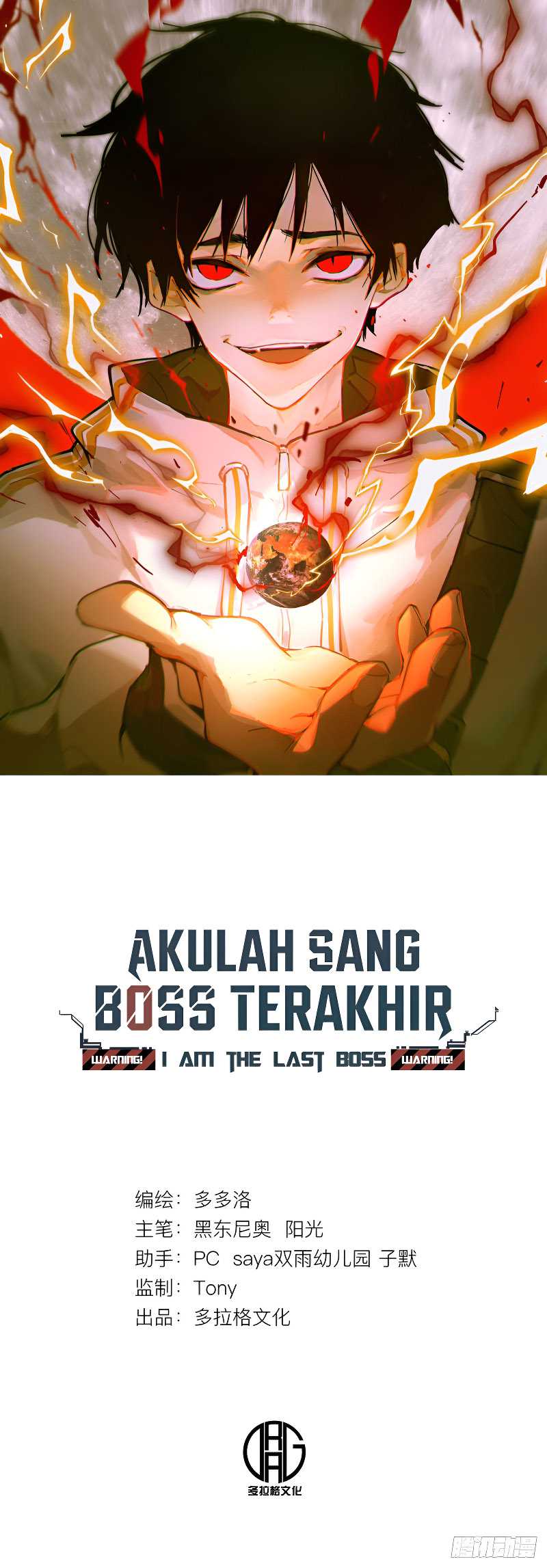 I’m Actually The Final Boss Chapter 24 Gambar 3
