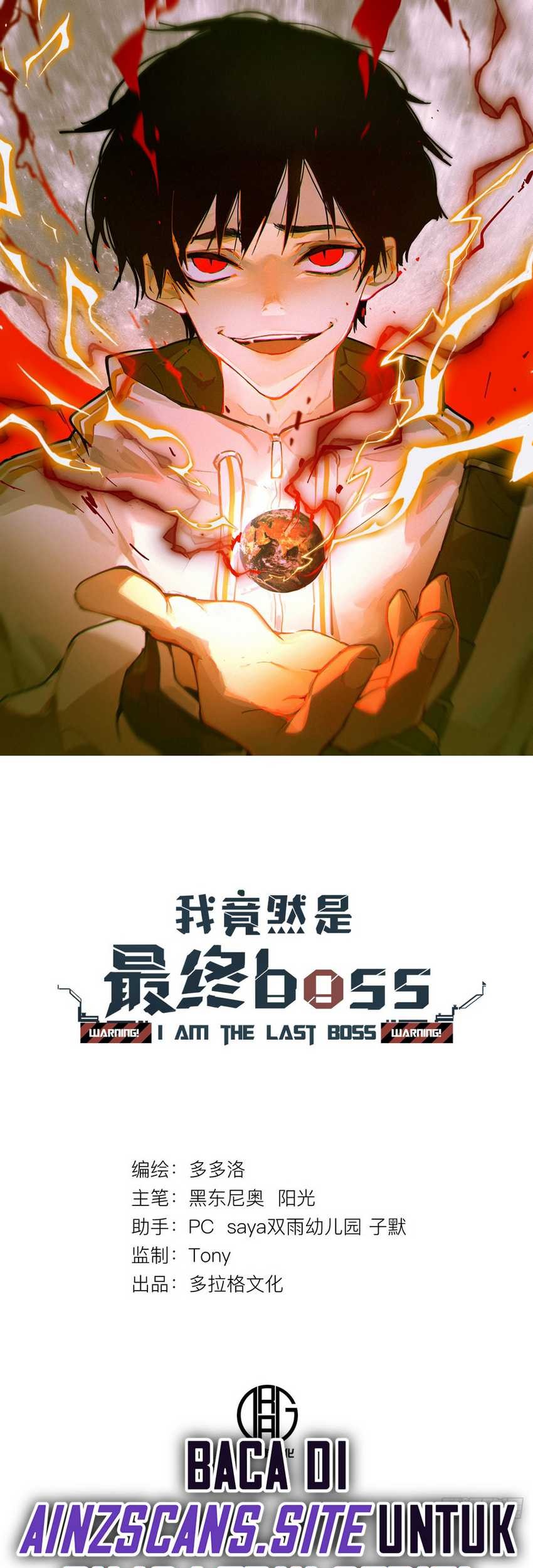 I’m Actually The Final Boss Chapter 04 Gambar 3
