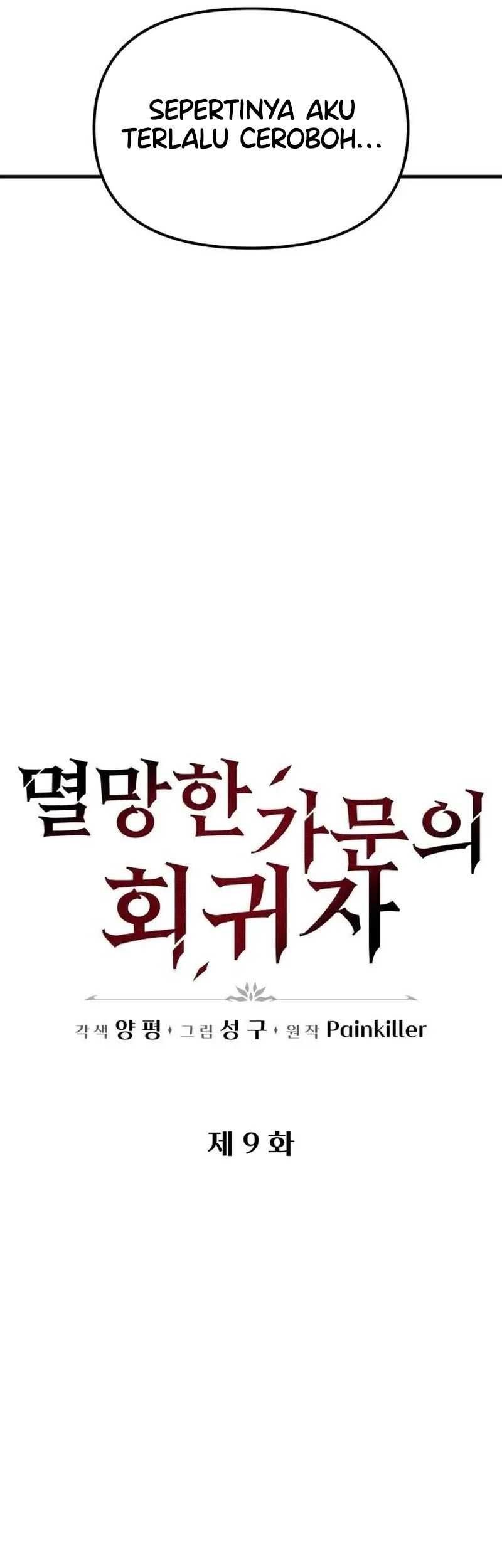 Regressor Of The Fallen Family Chapter 09 Gambar 54
