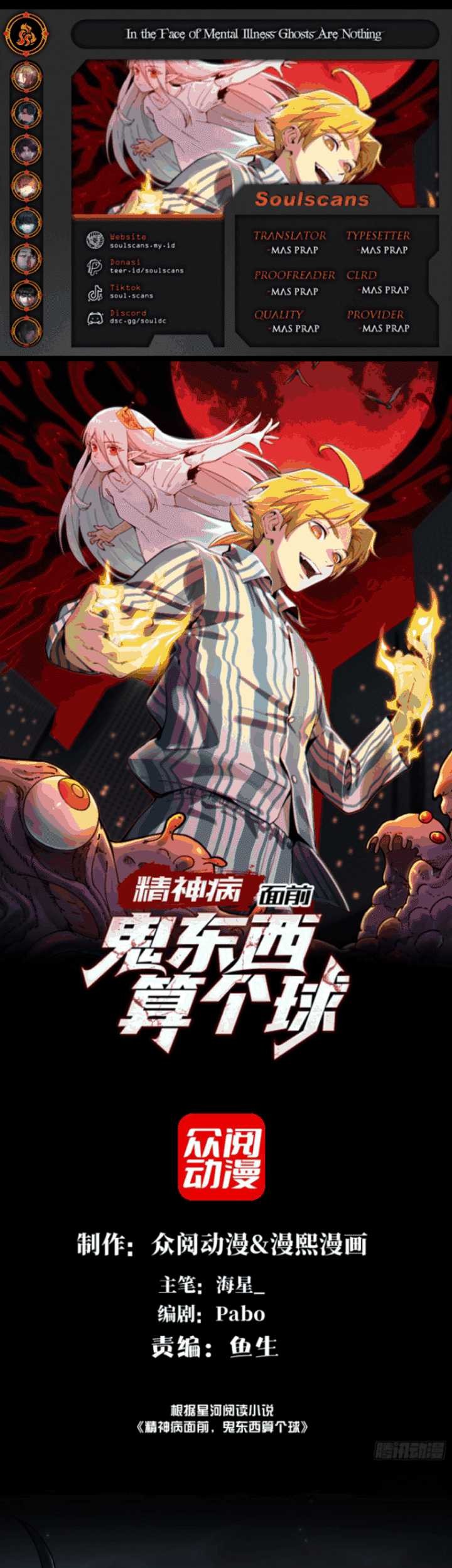 Baca Komik In the Face of Mental Illness Ghosts Are Nothing Chapter 18 Gambar 1