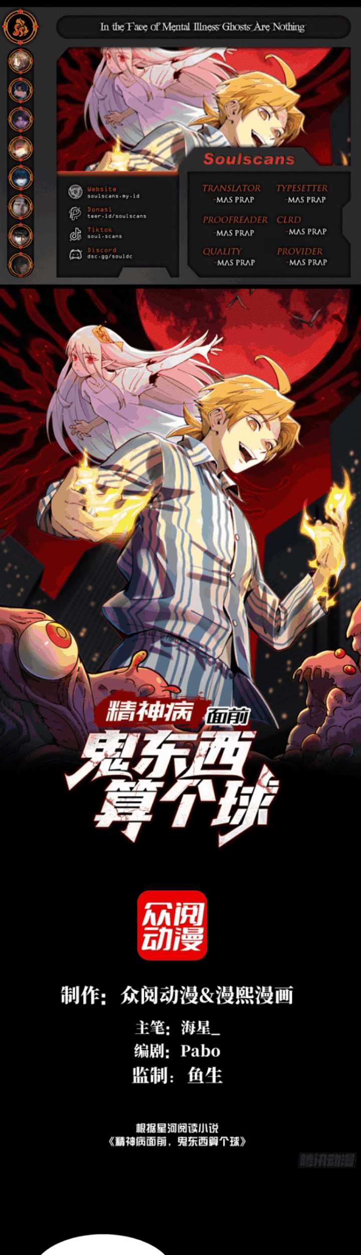 Baca Komik In the Face of Mental Illness Ghosts Are Nothing Chapter 17 Gambar 1