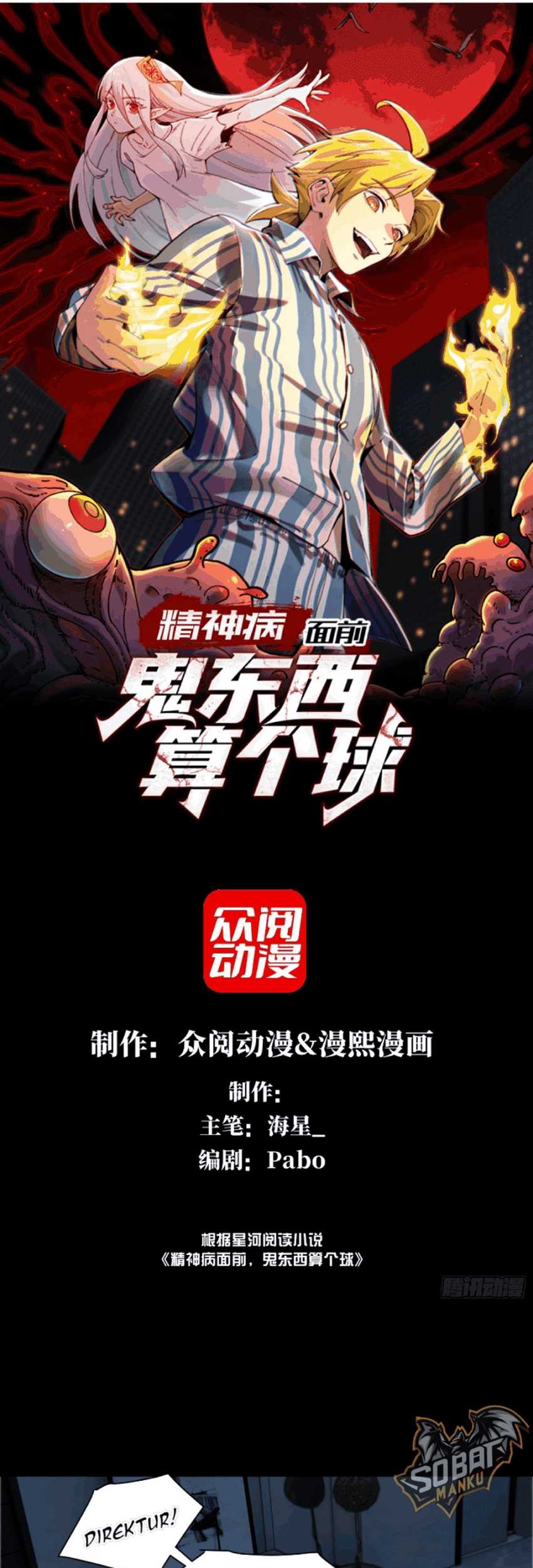 Baca  In the Face of Mental Illness Ghosts Are Nothing Chapter 05 Gambar 2