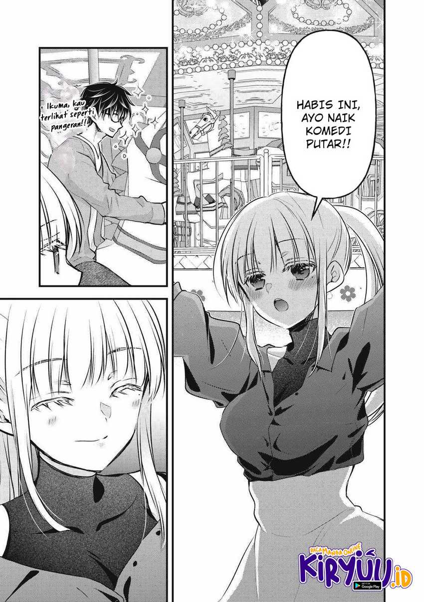 Mijuku na Futari de Gozaimasu ga Chapter 128 Gambar 14