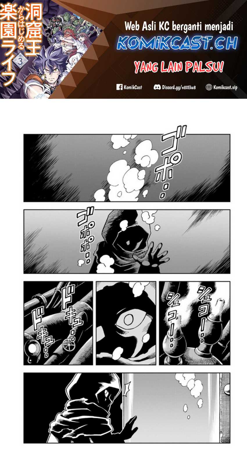 Baca The King of Cave Will Live a Paradise Life Chapter 27 Gambar 2