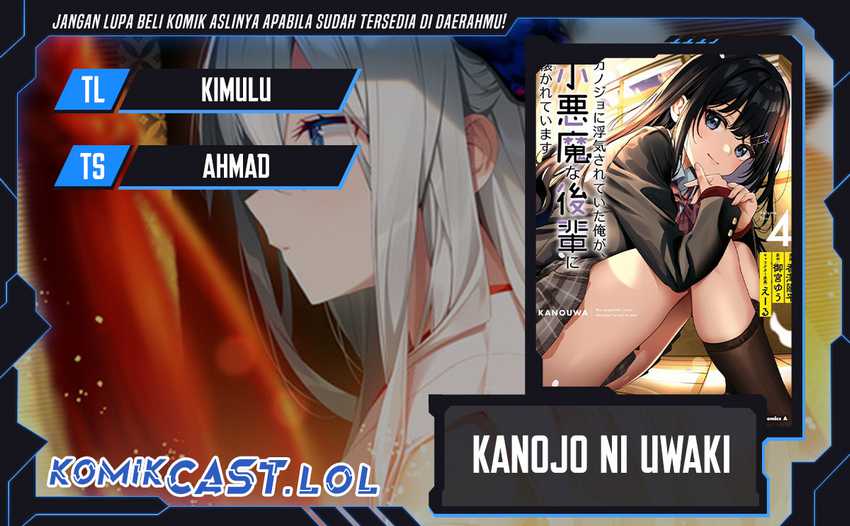 Baca Komik Kanojo ni Uwaki Sareteita Ore ga Koakuma na Kouhai ni Natsukarete Imasu Chapter 20 Gambar 1