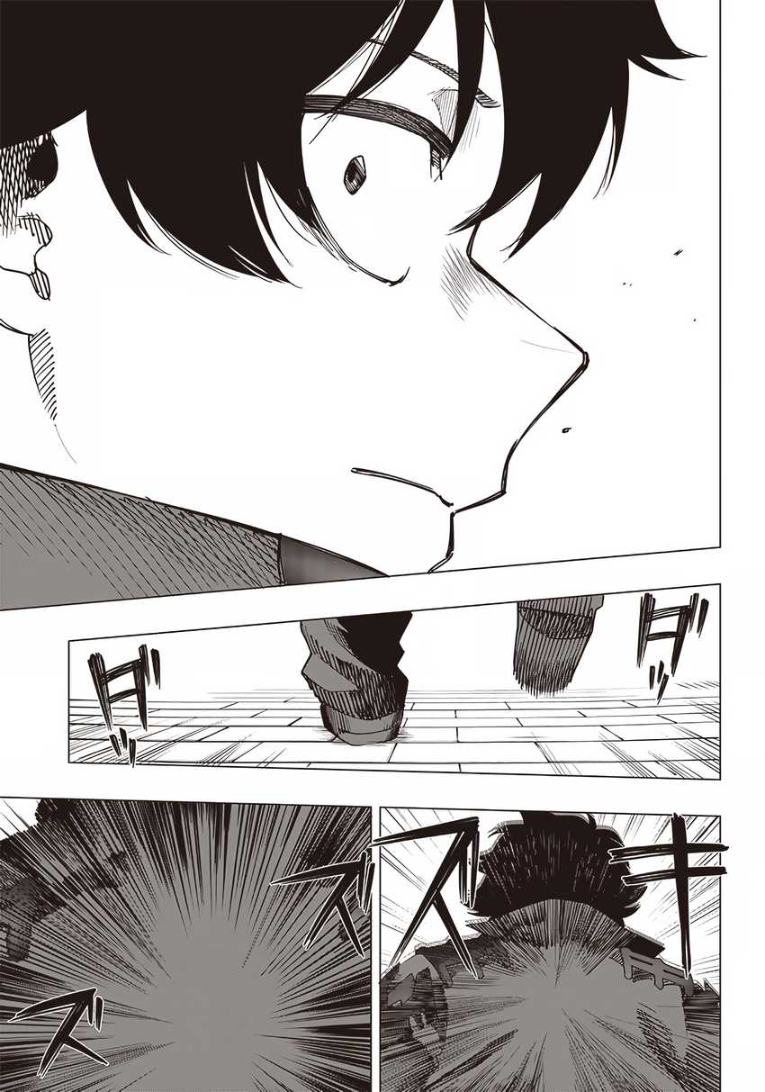 Saiaku no Avalon Chapter 21 Gambar 6