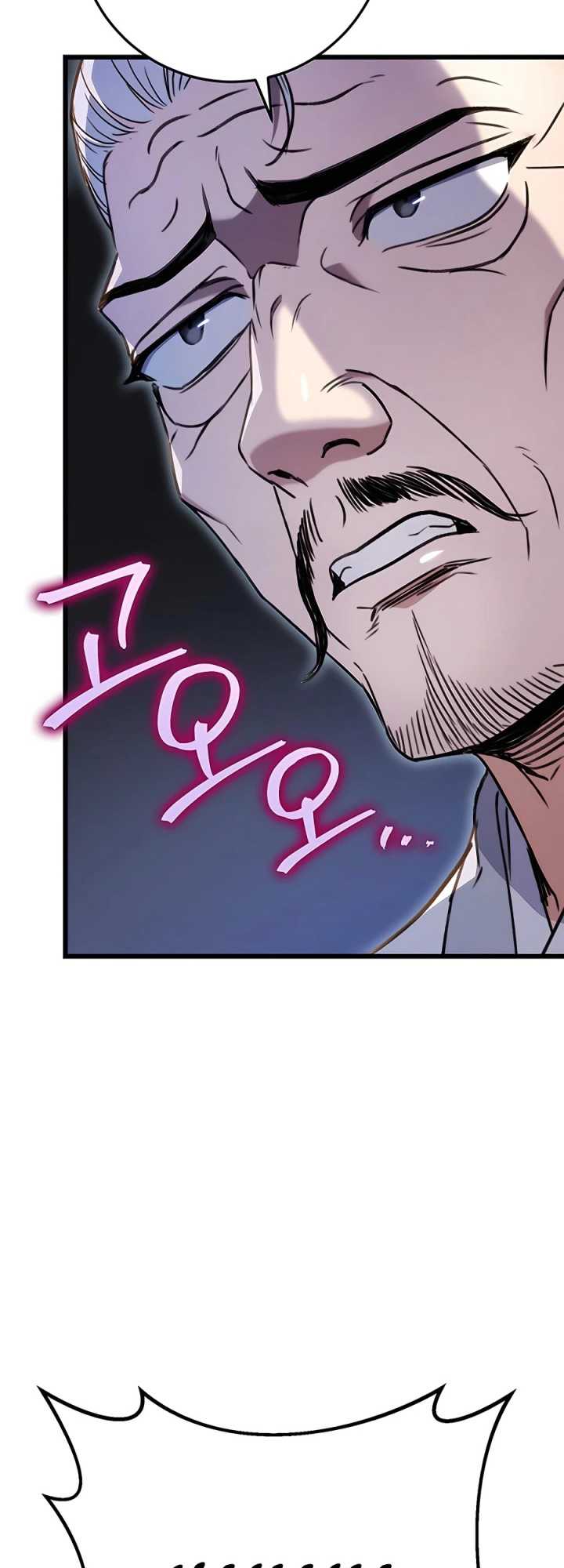 The Emperor’s Sword Chapter 08 Gambar 25