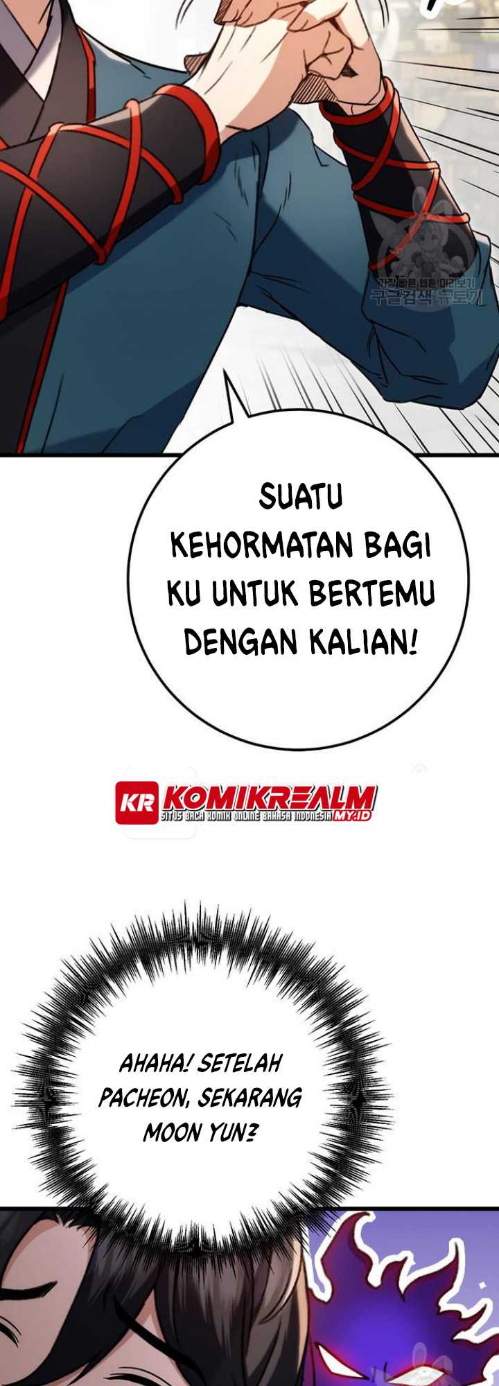 The Emperor’s Sword Chapter 07 Gambar 17