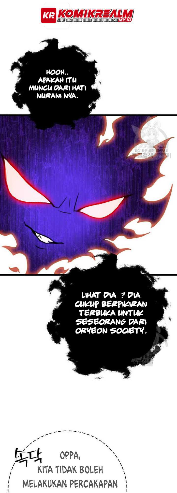 The Emperor’s Sword Chapter 07 Gambar 54