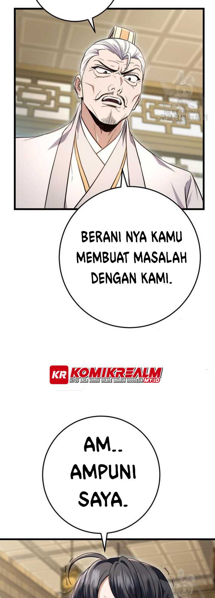 The Emperor’s Sword Chapter 07 Gambar 78