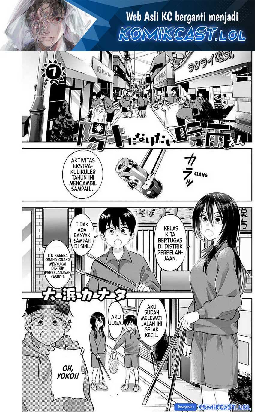 Baca Shigure-san Wants To Shine! Chapter 07 Gambar 2