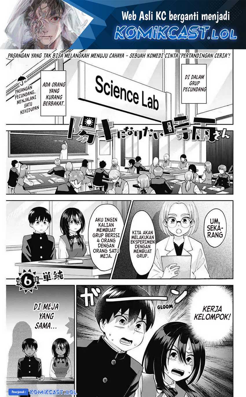 Baca  Shigure-san Wants To Shine! Chapter 06 Gambar 2