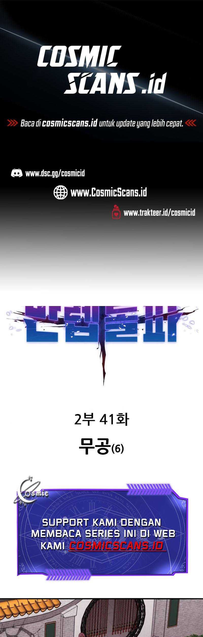 Baca Komik Limit Breaker Chapter 120 Gambar 1