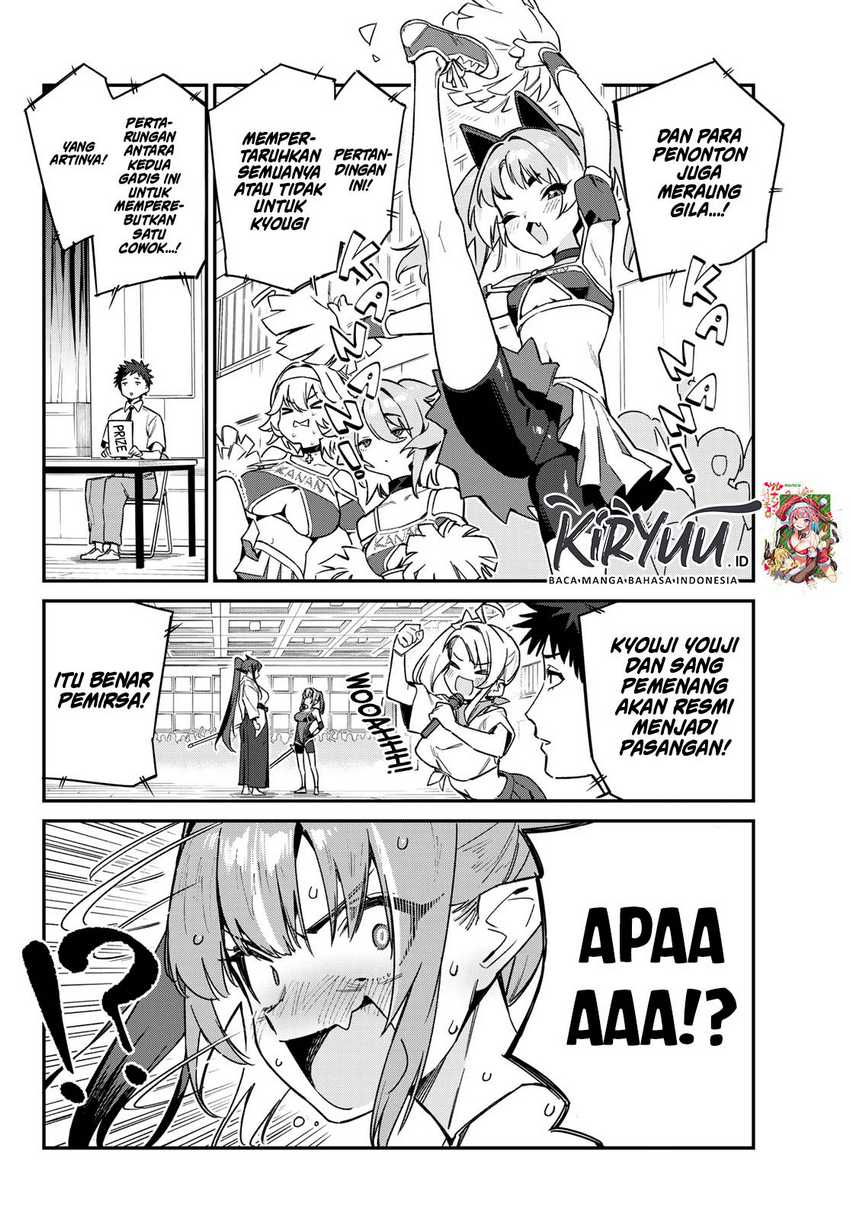 Kanan-sama wa Akumade Choroi Chapter 83 Gambar 7