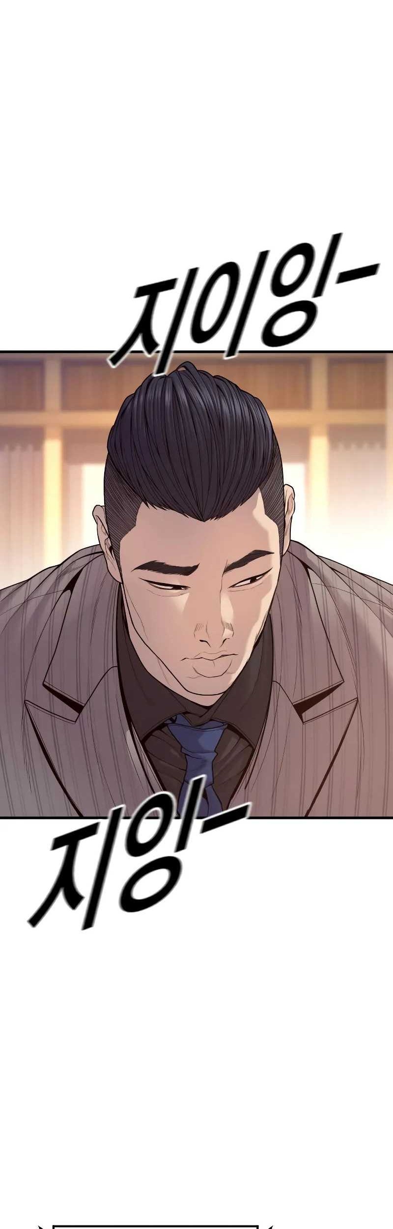 Juvenile Offender Chapter 54 Gambar 60