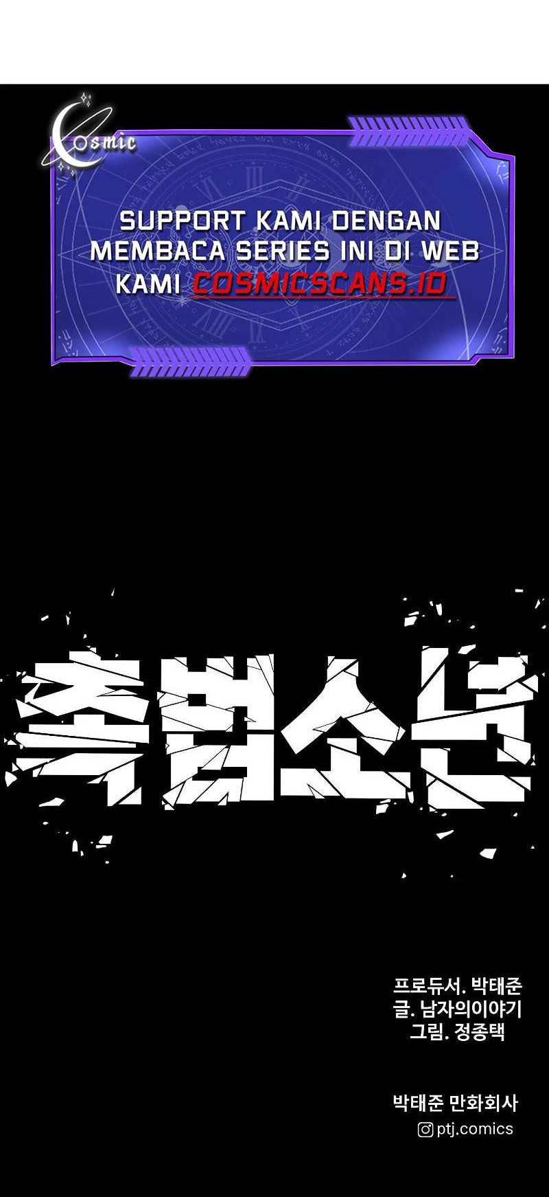 Juvenile Offender Chapter 54 Gambar 120