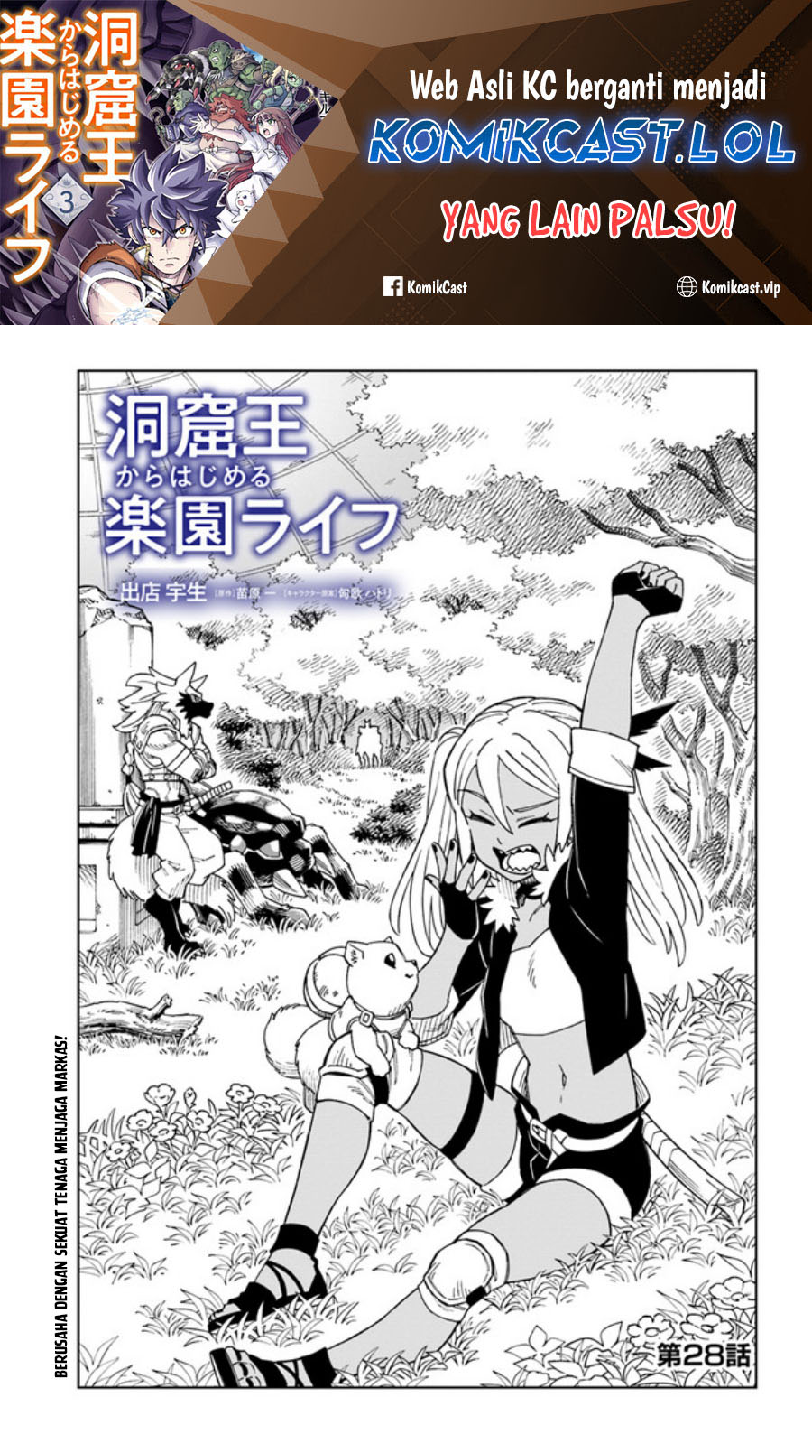 Baca The King of Cave Will Live a Paradise Life Chapter 28 Gambar 2