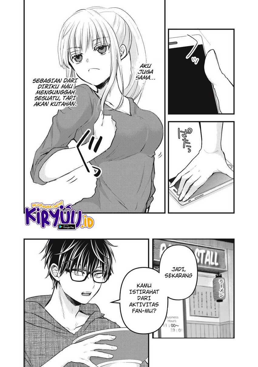 Mijuku na Futari de Gozaimasu ga Chapter 129 Gambar 14