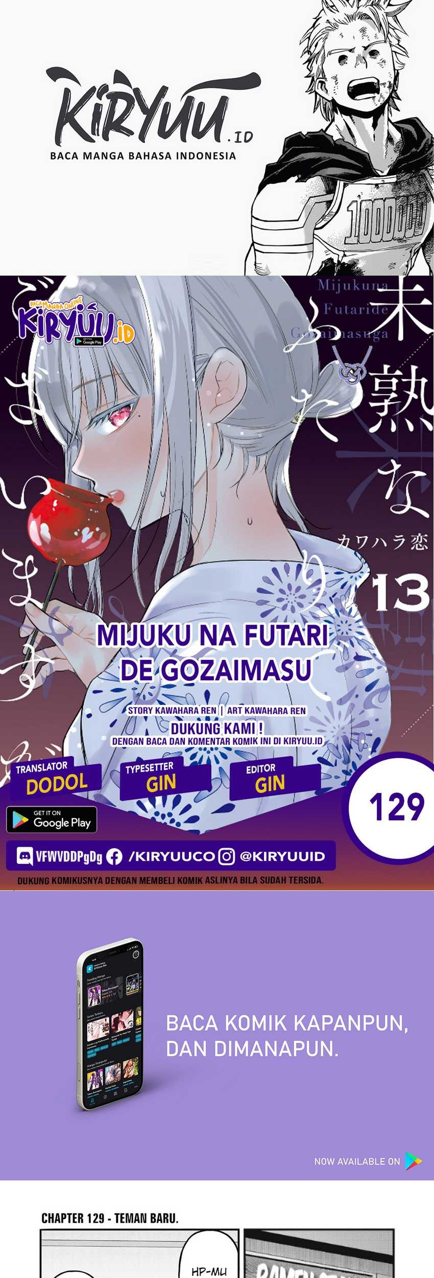Baca Komik Mijuku na Futari de Gozaimasu ga Chapter 129 Gambar 1