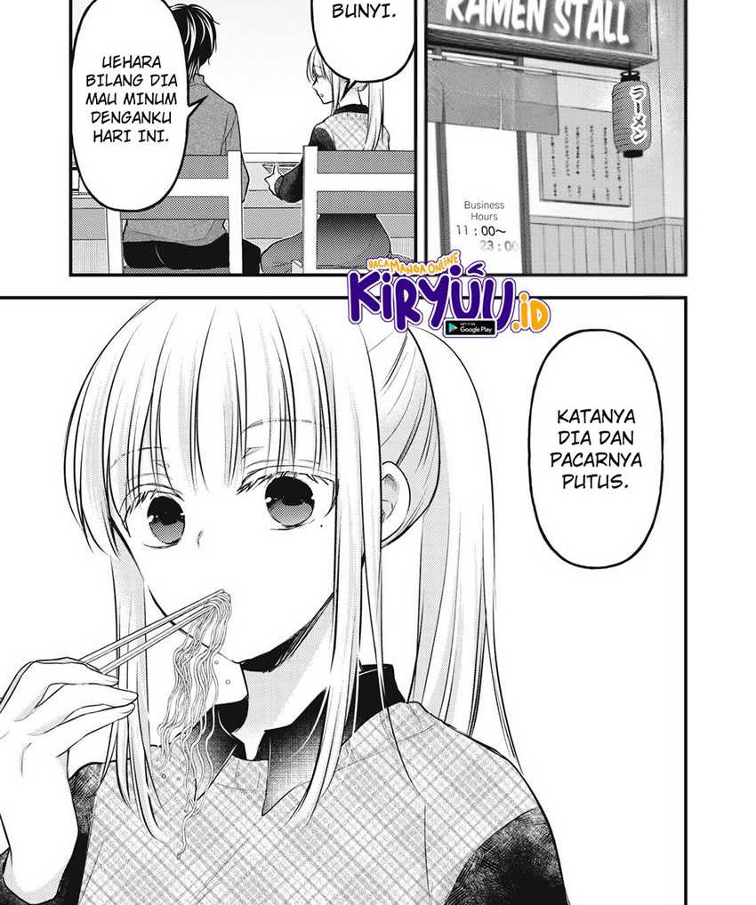 Baca Mijuku na Futari de Gozaimasu ga Chapter 129 Gambar 2