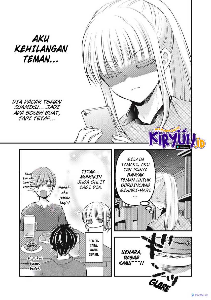 Mijuku na Futari de Gozaimasu ga Chapter 129 Gambar 4