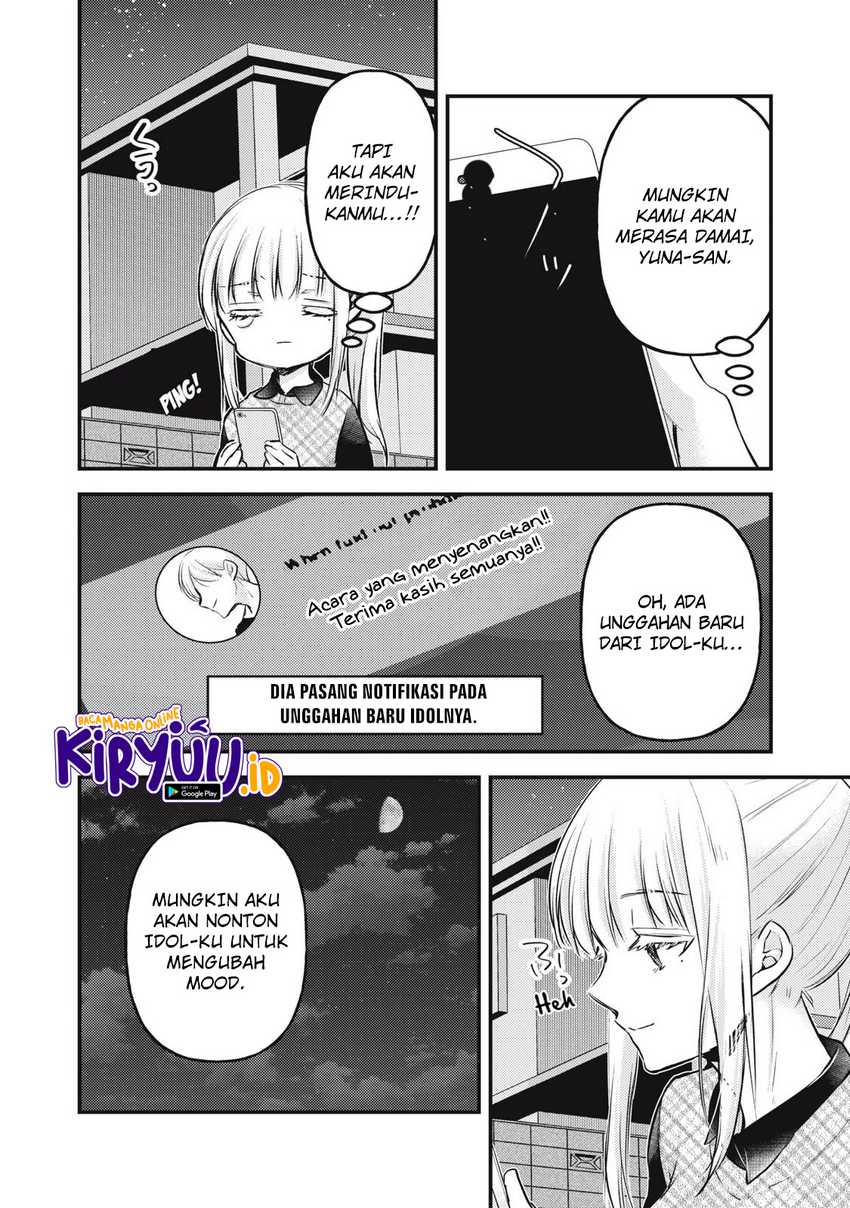 Mijuku na Futari de Gozaimasu ga Chapter 129 Gambar 5