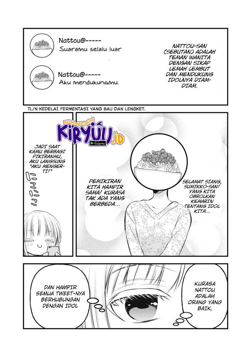 Mijuku na Futari de Gozaimasu ga Chapter 129 Gambar 7
