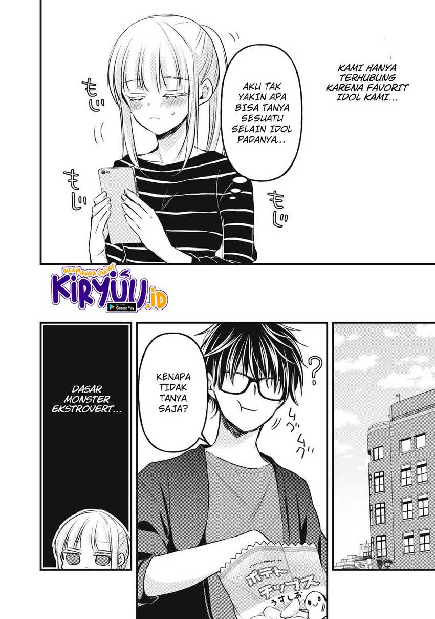 Mijuku na Futari de Gozaimasu ga Chapter 129 Gambar 9