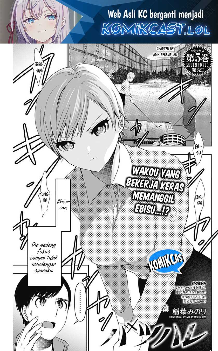Baca Batsu Harem Chapter 89 Gambar 2