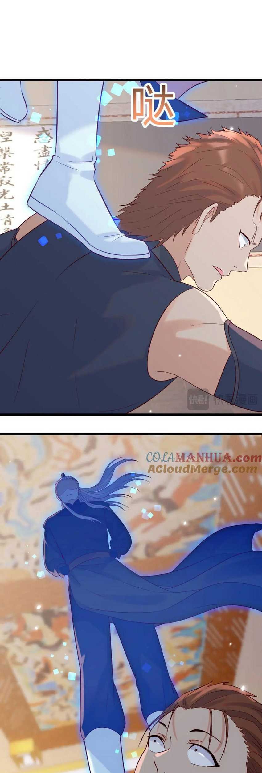 Before Becoming Invincible, Too Many Love Chapter 135 Gambar 11