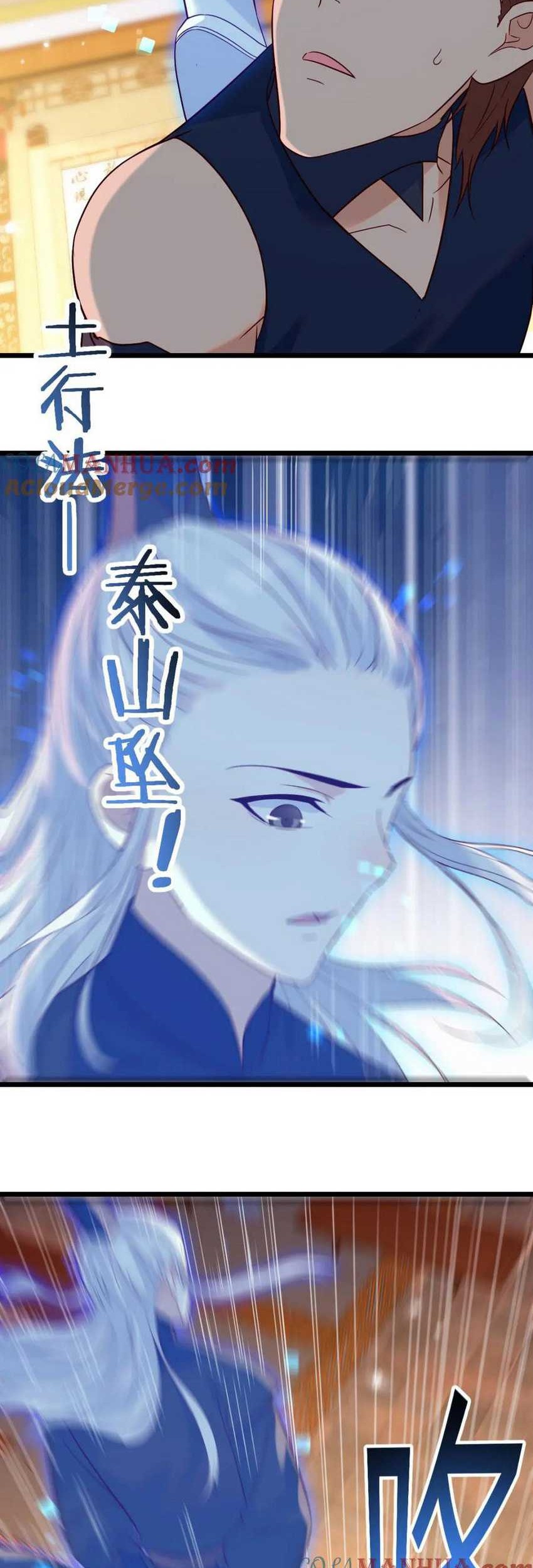 Before Becoming Invincible, Too Many Love Chapter 135 Gambar 12