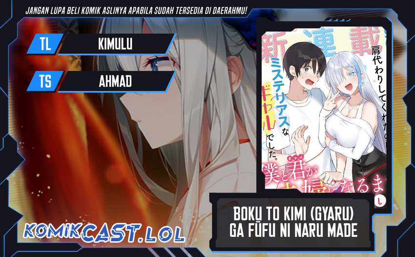 Baca Komik Boku to kimi (gyaru) ga fūfu ni naru made Chapter 10 Gambar 1