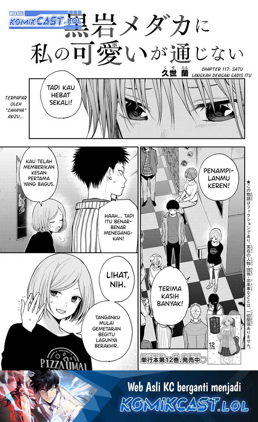 Baca Manga Kuroiwa Medaka ni Watashi no Kawaii ga Tsuujinai Chapter 117 Gambar 2
