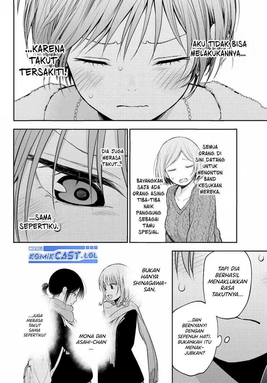 Kuroiwa Medaka ni Watashi no Kawaii ga Tsuujinai Chapter 117 Gambar 9