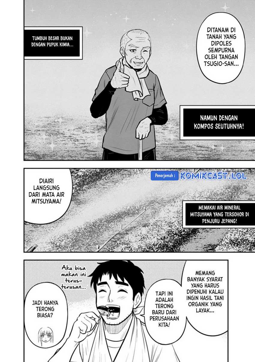 Orenchi ni Kita Onna Kishi to: Inakagurashi suru Koto ni Natta Ken Chapter 115 Gambar 7