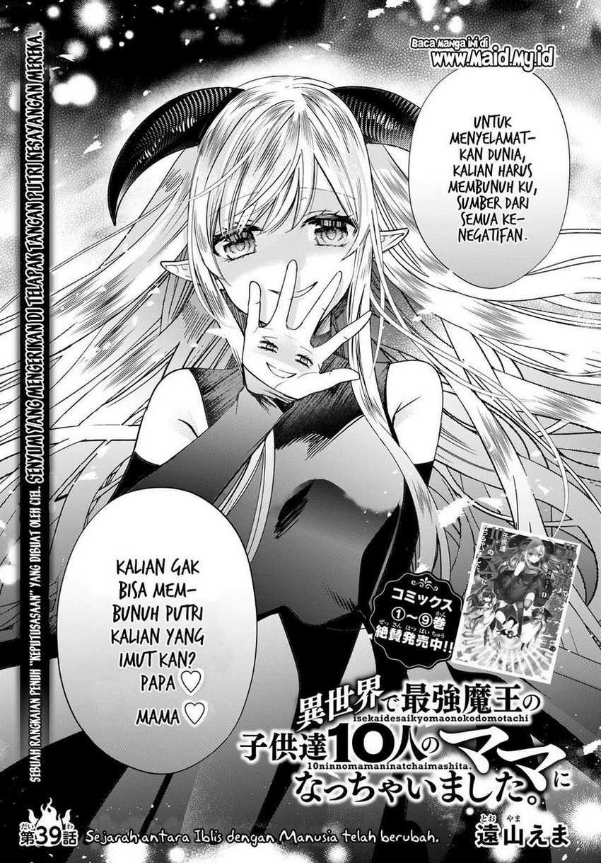 Isekai de Saikyo Mao no Kodomotachi no Mama ni Natchaimashita. Chapter 39 Gambar 3