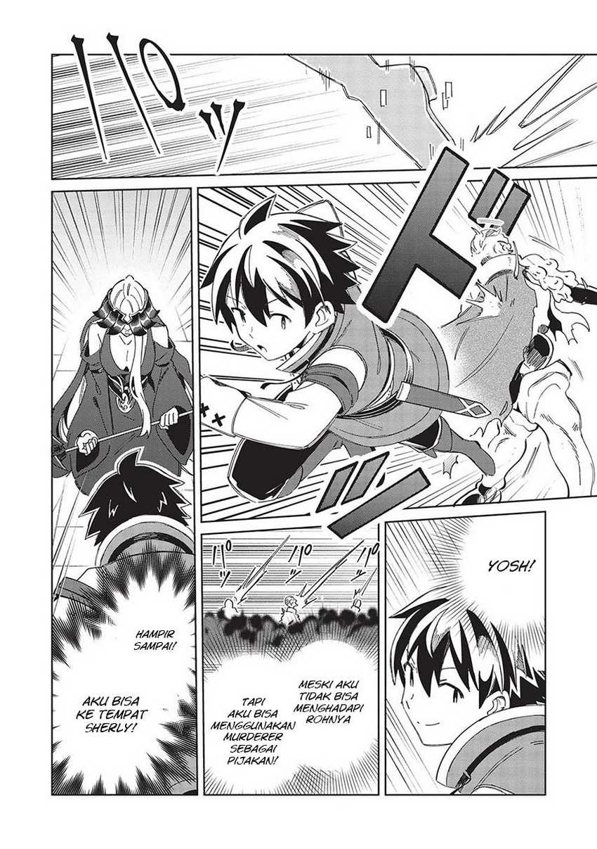 Nihon e Youkoso Elf-san Chapter 48 Gambar 16