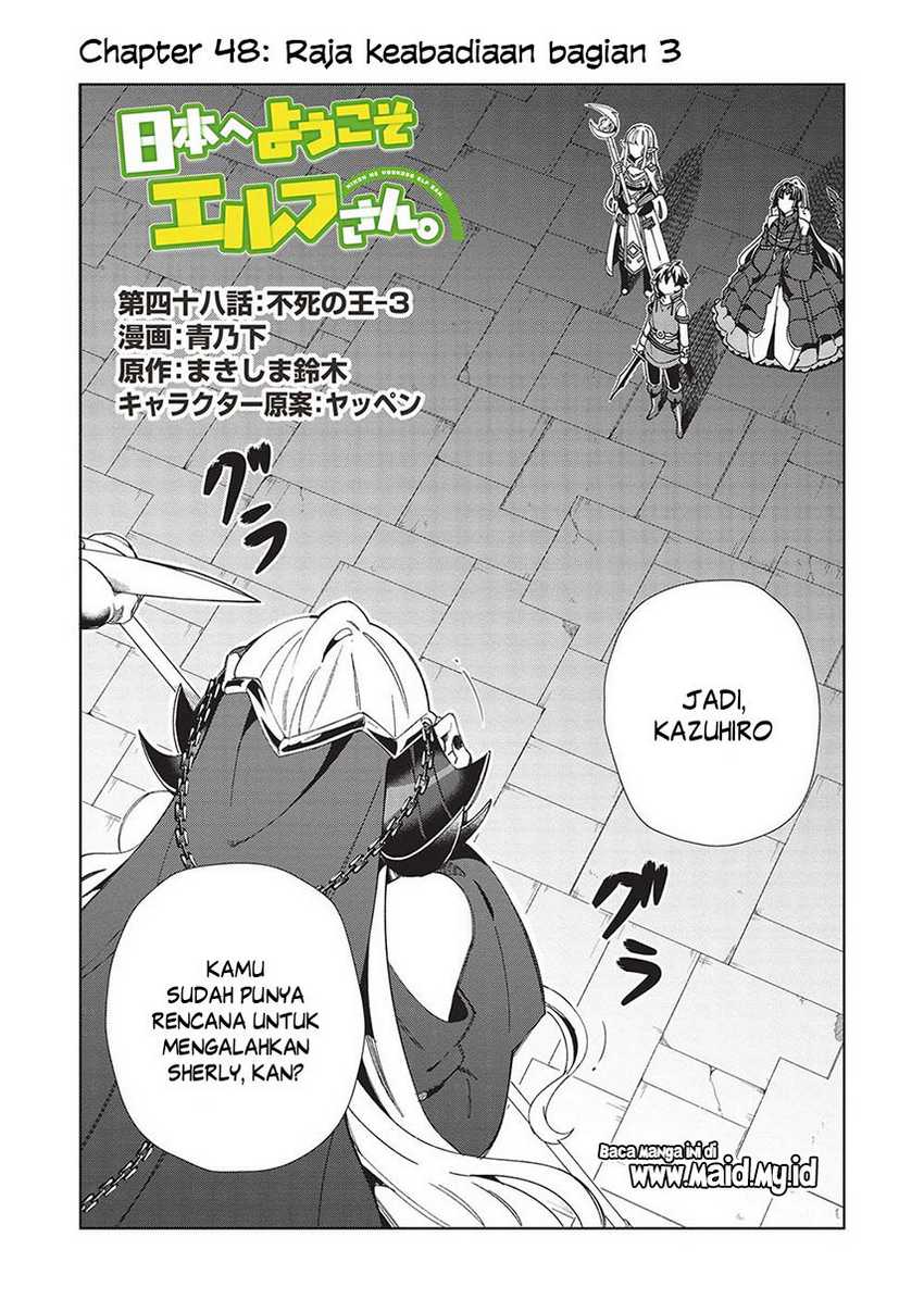Nihon e Youkoso Elf-san Chapter 48 Gambar 3