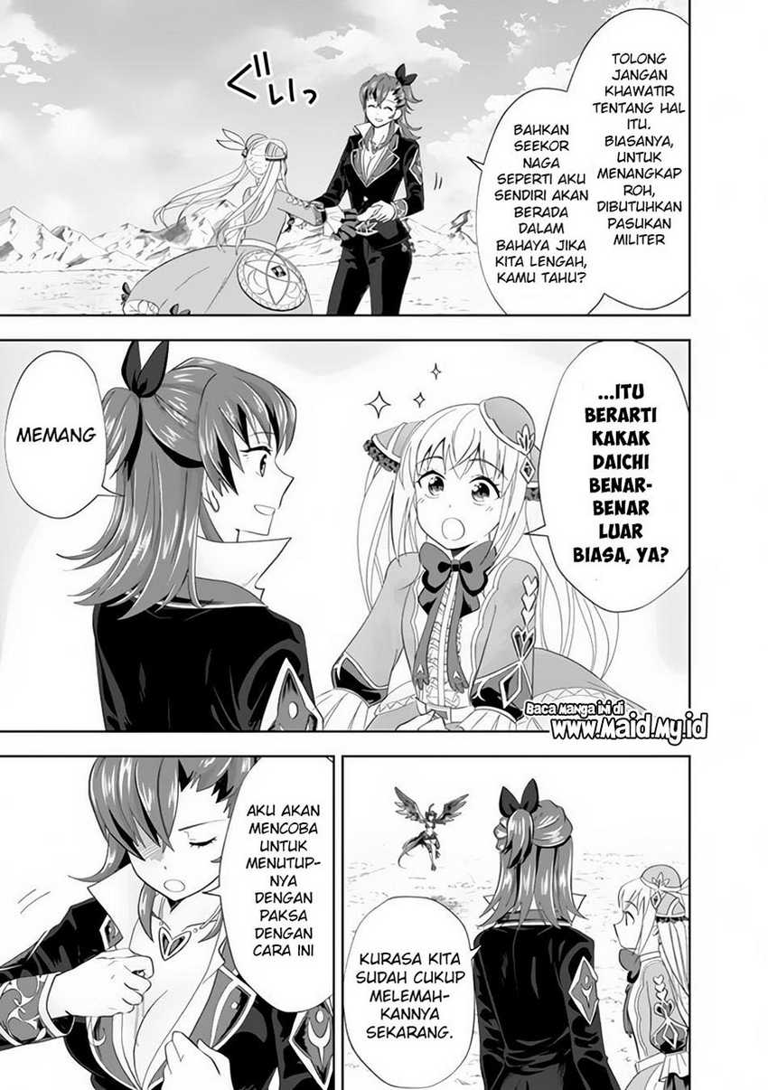 Ore No Ie Ga Maryoku Spot Datta Ken: Sundeiru Dake De Sekai Saikyou Chapter 128 Gambar 5
