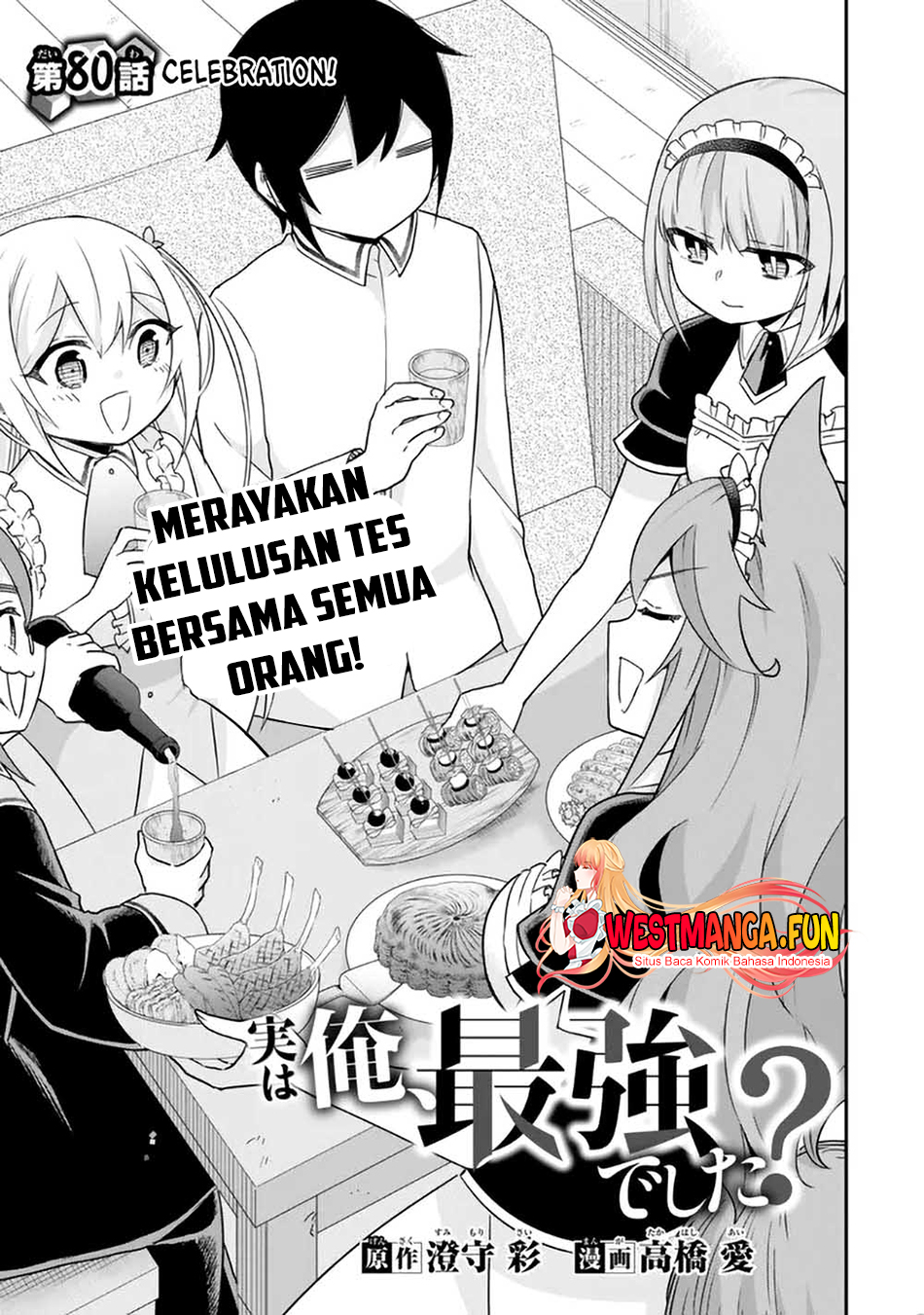 Baca  Jitsu wa Ore, Saikyou deshita? Chapter 80 Gambar 2