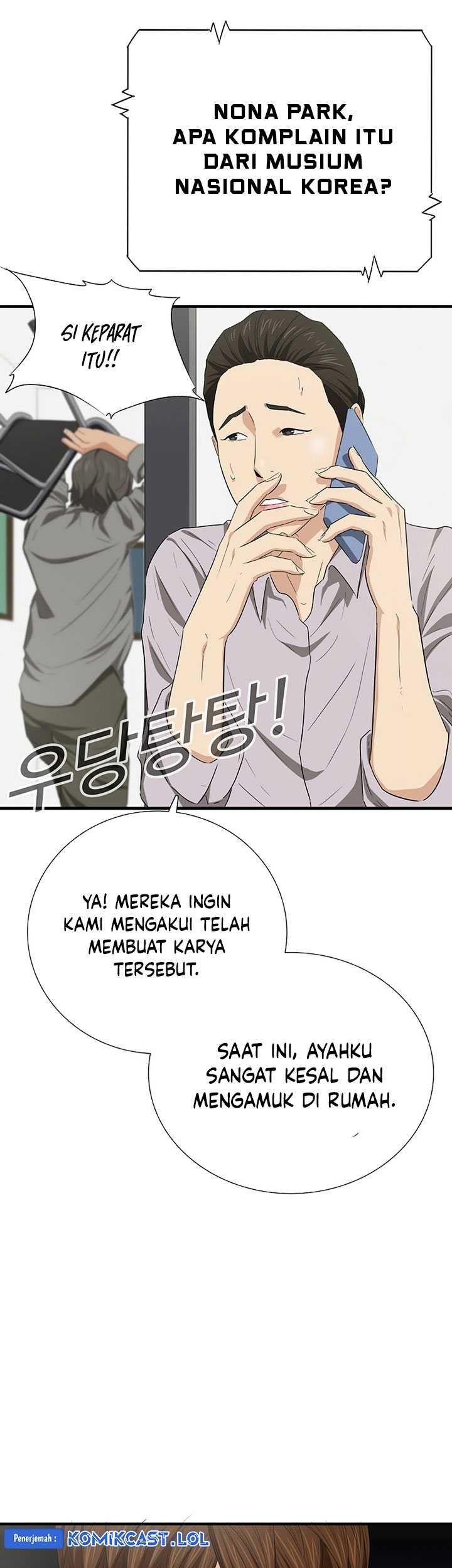 This is the Law Chapter 109 Gambar 56