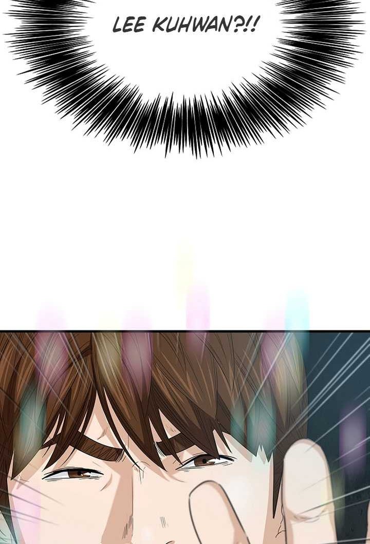 This is the Law Chapter 108 Gambar 17