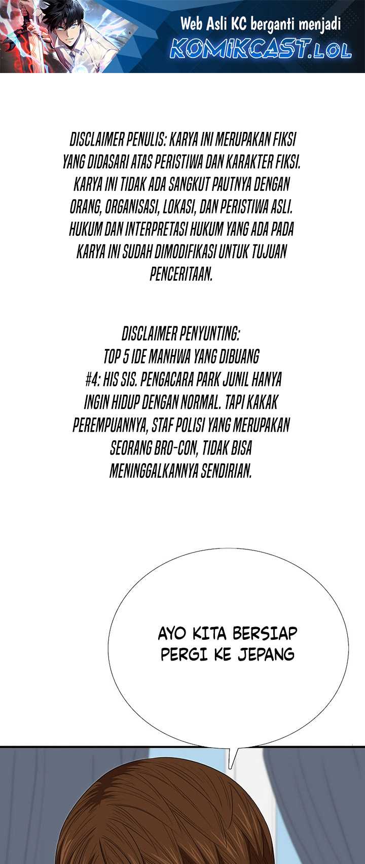 Baca This is the Law Chapter 107 Gambar 2
